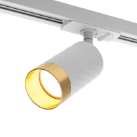Светильник трековый GU10 Wolta белый/золото CELLA D55x165мм (1)