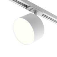 Светильник трековый GX70 Wolta белый BASIC (20)