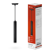 Светильник трековый InHome GU10 подвесной с подсветкой TP-GU10-TL 36RB черный (30)