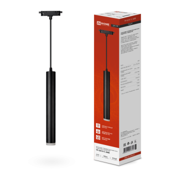 Светильник трековый InHome GU10 подвесной с подсветкой TP-GU10-TL 36RB черный (30)