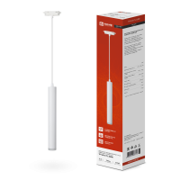 Светильник трековый под лампу Inhome GU10 подвесной с подсветкой TP-GU10-TL 36RW белый