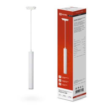 Светильник трековый под лампу Inhome GU10 подвесной с подсветкой TP-GU10-TL 36RW белый