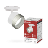 Светильник трековый InHome GX53 SB-BS-BL белый+дымчатый плафон