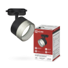 Светильник трековый InHome GX53 SB-BS-BL черный+дымчатый плафон