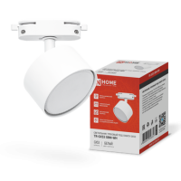 Светильник трек Inhome GX53 SBM-WH белый (50)