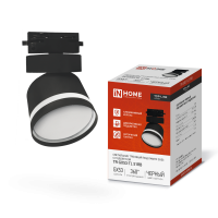 Светильник трековый под лампу Inhome GX53 с подсветкой TR-GX53-TL 51RB черный