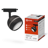 Светильник трековый под лампу Inhome GX53 с подсветкой TR-GX53-TL 52RB черный