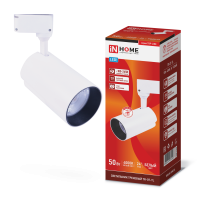 Светильник трековый светодиодный TR-07-TL 50Вт 4000К 5000Лм IP40 24 градуса белый серии TOP-LINE IN