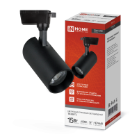 Светильник трековый Inhome TR-08-TL 15Вт 4000К 1500Лм черный