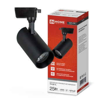 Светильник трековый Inhome TR-08-TL 35Вт 4000К 3500Лм черный