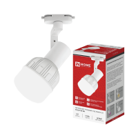 Светильник трековый Inhome Е27 TR-E27 SB-WH белый (50)