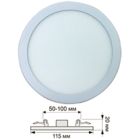 Светильник точечный круглый  8Вт 4200К Ecola (отверстие 50-100мм) 115x20мм (30)