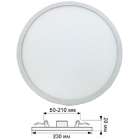 Светильник точечный круглый 20Вт 4200К Ecola (отверстие 50-210мм) 230x20мм (20)