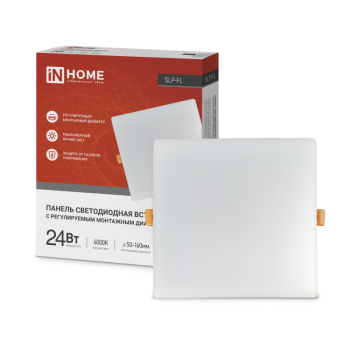 Светильник точечный квадрат 24Вт Inhome SLP-FL 4000К 2160Лм 170мм безрамочный отверст 50-160мм (1)