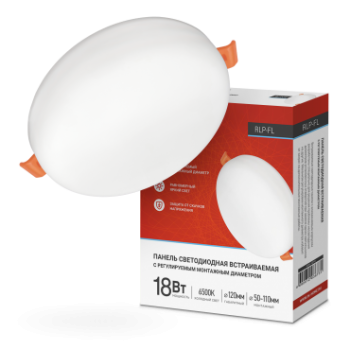 Светильник точечный круг 18Вт InHome RLP-FL 6500К 1260Лм d120мм безрамочный с регулируемым монтажным диаметром 45-100мм (1/60)