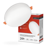 Светильник точечный круг 24Вт InHome RLP-FL 6500К 1680Лм d170мм безрамочный с регулируемым монтажным диаметром 45-140мм (1/40)