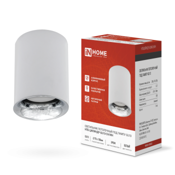 Светильник накладной GU10 Inhome ЦИЛИНДР-GU10-CH/WH 70x100мм белый (1)
