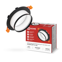 Светильник встраиваемый GX53 InHome GX53R-SOFT FL-BL 110х58мм черный+матовый плафон (40)
