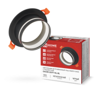 Светильник встраиваемый GX53 InHome GX53R-SOFT NL-BL 110х63мм подсветка черный (40)