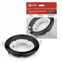 Светильник встраиваемый GX53 черный хром Inhome (1)