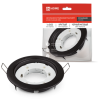 Светильник встраиваемый GX53 InHome GX53R-standard RBM 106x38мм черный матовый