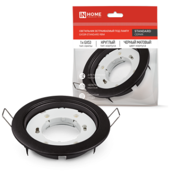 Светильник встраиваемый GX53 InHome GX53R-standard RBM 106x38мм черный матовый