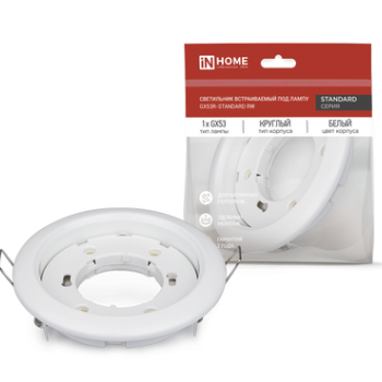 Светильник точечный GX53 белый InHome (100)