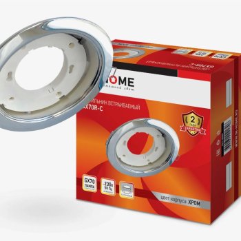 Светильник встраиваемый GX70 InHome GX70R RC 151x53мм хром