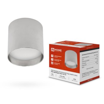 Светильник накладной GX53 Inhome ЦИЛИНДР-GX53-TB-CH 90х90мм хром