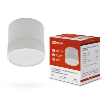Светильник накладной GX53 Inhome ЦИЛИНДР-GX53-WL-WH 90х115мм белый