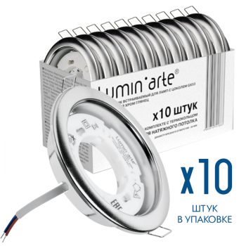 Светильник точечный GX53 106х22мм 10шт/упак кольцо Хром Wolta