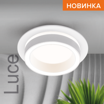 Светильник точечный GX53 круглый белый LUCE D105x35 Wolta