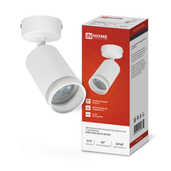 Светильник спот  GU10 СПОТ-GU10-AR-WH D55x100мм белый InHome