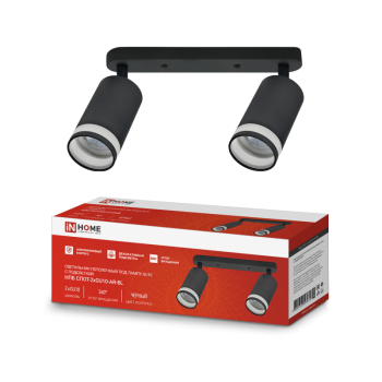 Светильник спот 2xGU10 AR-BL 55х165x260мм черный InHome