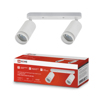 Светильник спот 2xGU10 AR-WH 55х165x260мм белый InHome