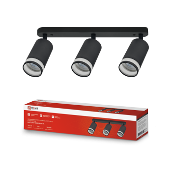 Светильник спот 3xGU10 СПОТ-3xGU10-AR-BL 56х165x350мм черный InHome