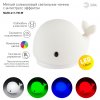 Ночник Эра NLED-411 китёнок RGB 3хААА белый (40)