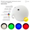 Ночник Эра NLED-418 слоник RGB (12)