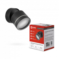 Светильник уличный настенный 1xGX53 InHome DIAMOND-SPOT-NL-BL IP54 алюминиевый черный