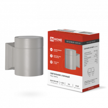 Светильник уличный настенный 1xGX53 InHome ЦИЛИНДР-1А-GX53 1GR IP65 цилиндр односторонний серый