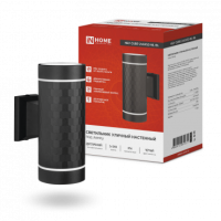 Светильник уличный настенный 2хGX53 Inhome CUBE-2хGX53-NL-BL IP54 210мм черный металл (10)