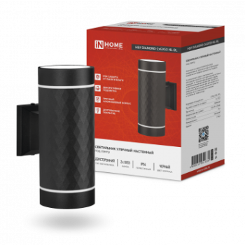 Светильник уличный настенный 2хGX53 Inhome DIAMOND-NL-BL алюминиевый черный IP54