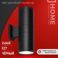 Светильник уличный настенный 2xЕ27 InHome НБУ ЦИЛИНДР-BL IP54 металл черный