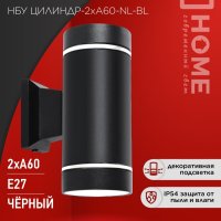 Светильник уличный настенный 2xЕ27 InHome НБУ ЦИЛИНДР-NL-BL IP54 кольцо черный
