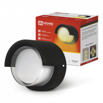 Светильник уличный настенный диодный 16Вт Inhome ROLL 3000К IP54 черный 145х95мм