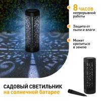 Светильник на солнечной батарее Эра ERASF22-39 Восток 190мм (24)