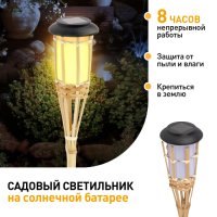 Светильник на солнечной батарее Эра Факел бамбук 900х120мм 8часов (12)