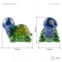 Светильник уличный диод Эра FYS01 солн бат ЧЕРЕПАХА 130мм IP44 (1)