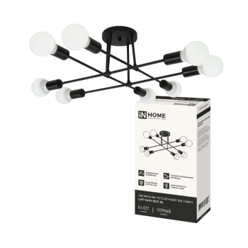 Люстра LOFT 8хE27 AURA EASY-BL 600x600x219 черный InHome