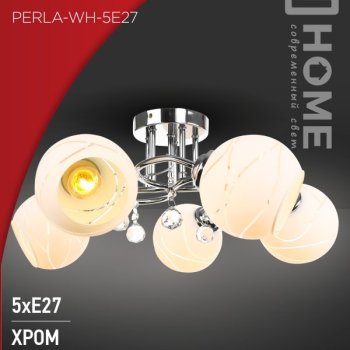 Люстра классическая 5хE27 AURA PERLA-WH 585x585x250 хром InHome